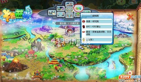 ����������ҳ��ߵĺڳ��湥��_��վ