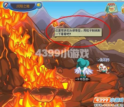 ���������Դ�ĳ�������_��վ