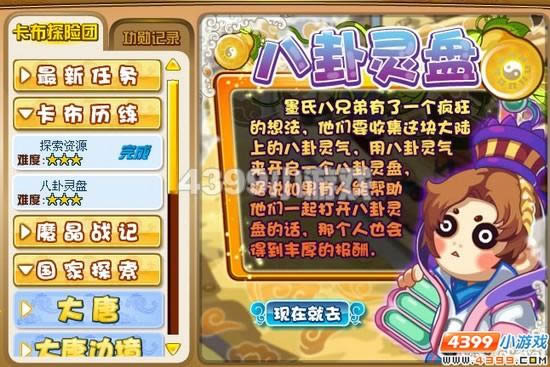 �������ΰ��������ܻ�����_��վ