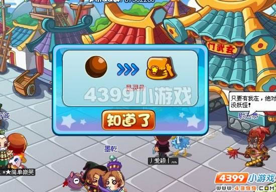 �������ΰ��������ܻ�����_��վ