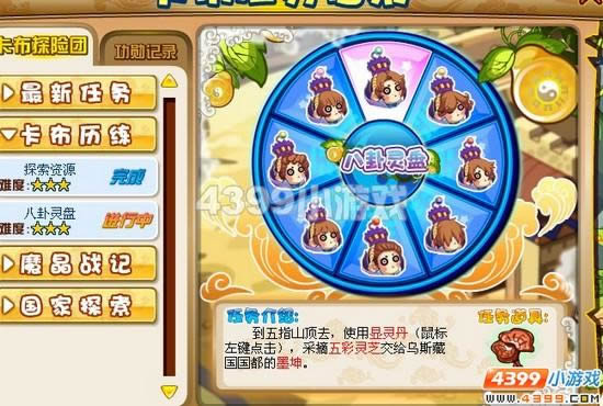 �������ΰ��������ܻ�����_��վ