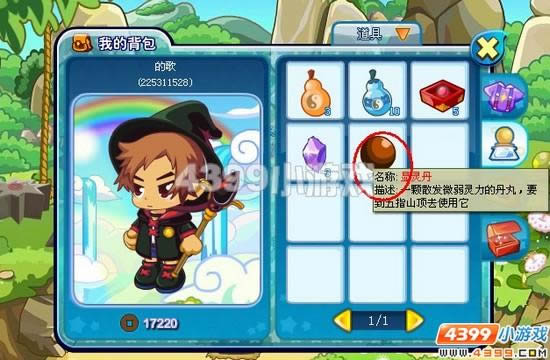 �������ΰ��������ܻ�����_��վ