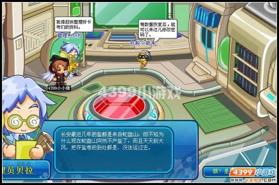 �������γ���ʳ�δ�Σ������_��վ