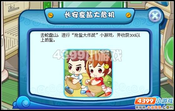 �������γ���ʳ�δ�Σ������_��վ