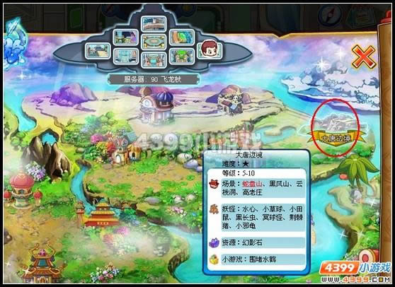 �������γ���ʳ�δ�Σ������_��վ