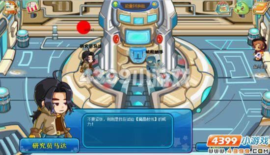 ��������ɽ�����ѹ��ԣ�ħ��ս�ǣ�_��վ