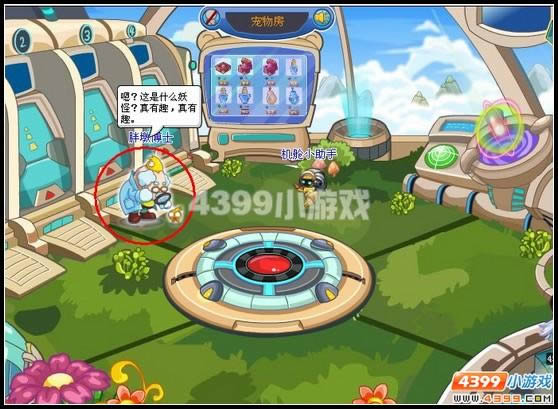 �������������ռ�������_��վ