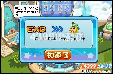 �������������ռ�������_��վ