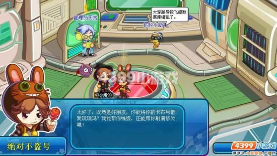 ���������˺Ű�ȫ֪ʶС������_��վ