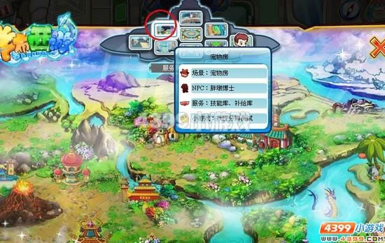 ���������ճ�������_��վ