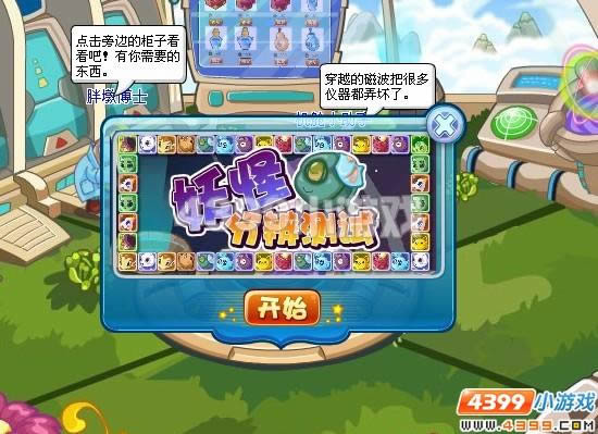 ���������ճ�������_��վ