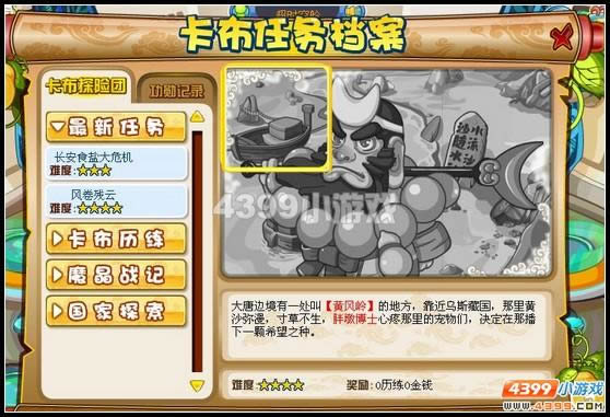 �������η�����ƹ��ԣ�ħ��ս�ǣ�_��վ