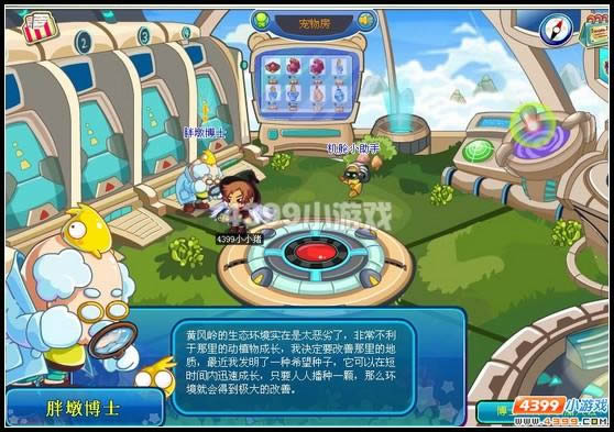 �������η�����ƹ��ԣ�ħ��ս�ǣ�_��վ