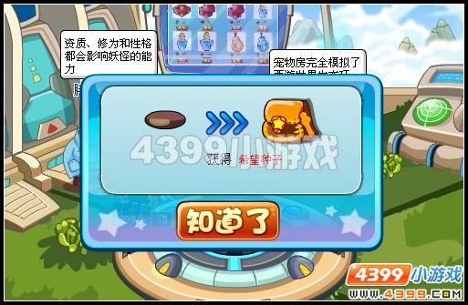 �������η�����ƹ��ԣ�ħ��ս�ǣ�_��վ