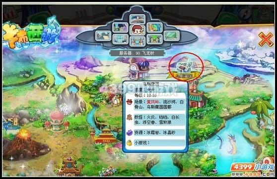 �������η�����ƹ��ԣ�ħ��ս�ǣ�_��վ