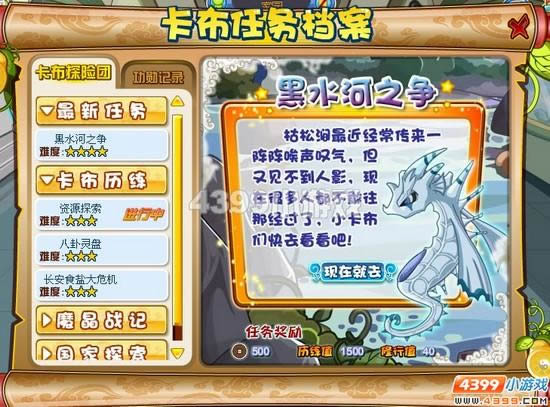 �������κ�ˮ��֮������_��վ