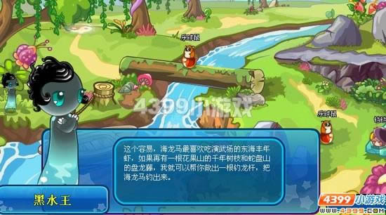 �������κ�ˮ��֮������_��վ