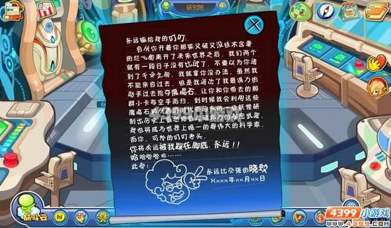 �������ξ���ˮ�¹��ԣ�ħ��ս�ǣ�_��վ