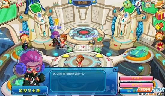 �������ξ���ˮ�¹��ԣ�ħ��ս�ǣ�_��վ