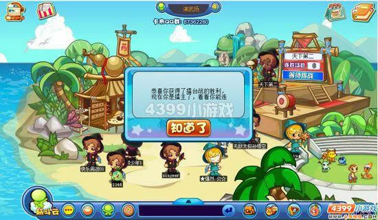 ����������̨����_��վ