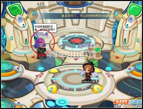 �������κ��Ѷ�Ա������_��վ