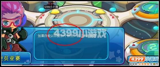 �������κ��Ѷ�Ա������_��վ