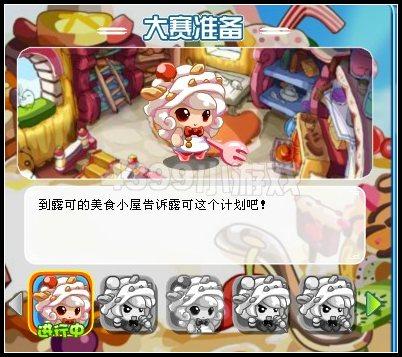 ��ʳ�ڵĴ��ս ������_��վ