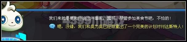 ��ʳ�ڵĴ��ս ������_��վ