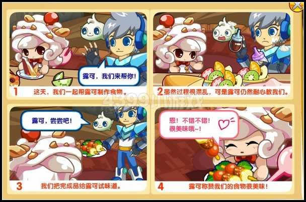 ��ʳ�ڵĴ��ս ������_��վ