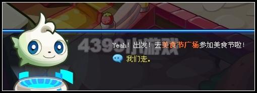 ��ʳ�ڵĴ��ս ������_��վ