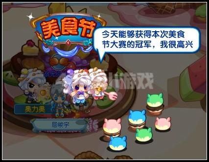 ��ʳ�ڵĴ��ս ������_��վ