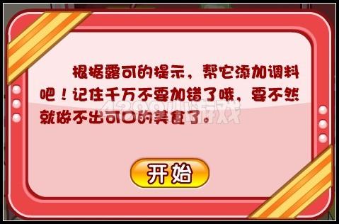 ��ʳ�ڵĴ��ս ������_��վ