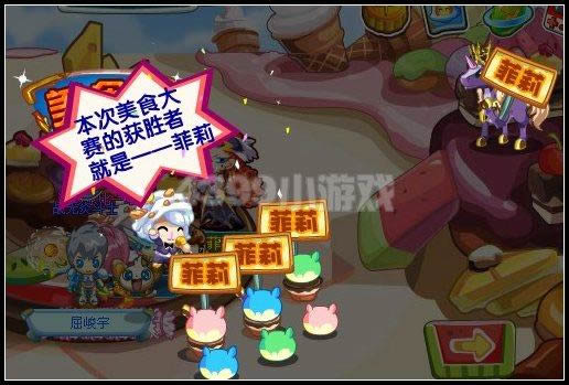 ��ʳ�ڵĴ��ս ������_��վ