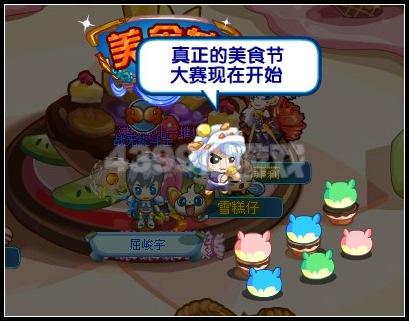 ��ʳ�ڵĴ��ս ������_��վ