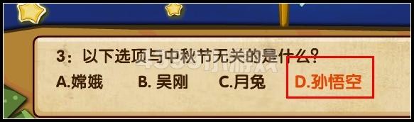 登月游戏问答 奥拉星