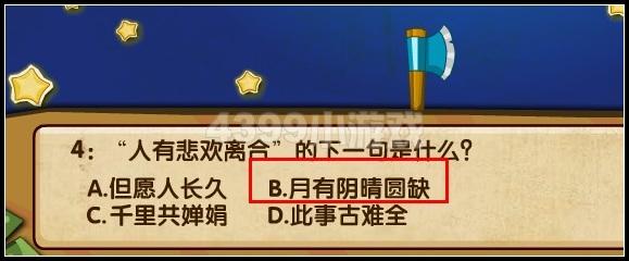 ������Ϸ�ʴ� ������_��վ