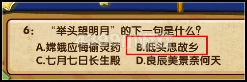 ������Ϸ�ʴ� ������_��վ