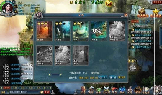 �����20��30������ָ��_��վ