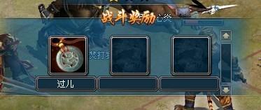 逆天诀30~40升级图文详细教程