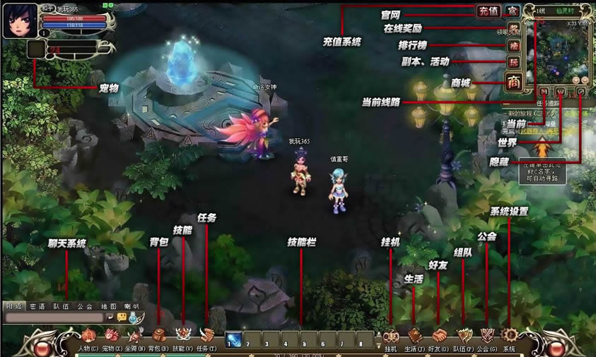 魔神战纪游戏界面介绍