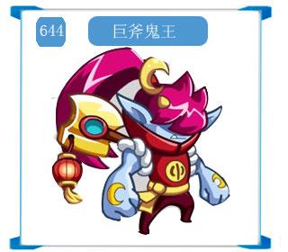 亚比模拟对战-冲锋魔方 奥拉星