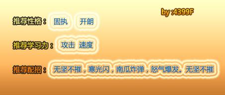 �Ǳ�ģ���ս-���ħ�� ������_��վ