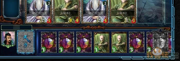 《仙魔令》生之极限 自爆复活流