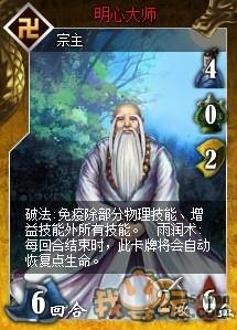 《仙魔令》生之极限 自爆复活流_本站