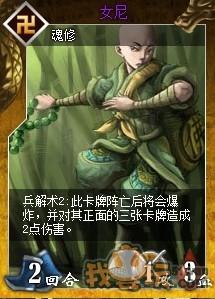 《仙魔令》生之极限 自爆复活流_本站