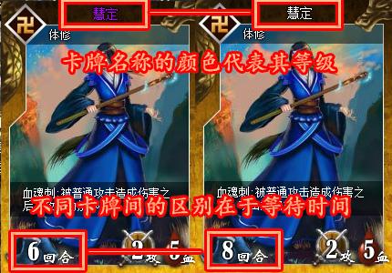 仙魔令卡牌说明_本站