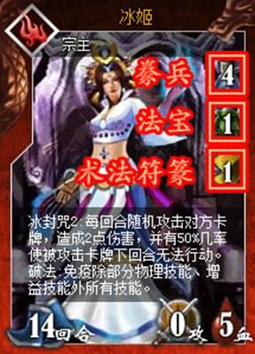 仙魔令卡牌说明_本站