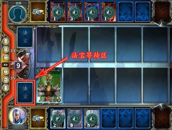 仙魔令卡牌说明_本站