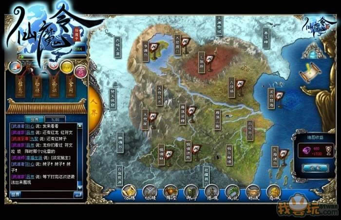 《仙魔令》地图逆袭攻略