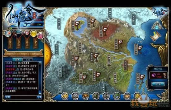 《仙魔令》灵石获取攻略_本站